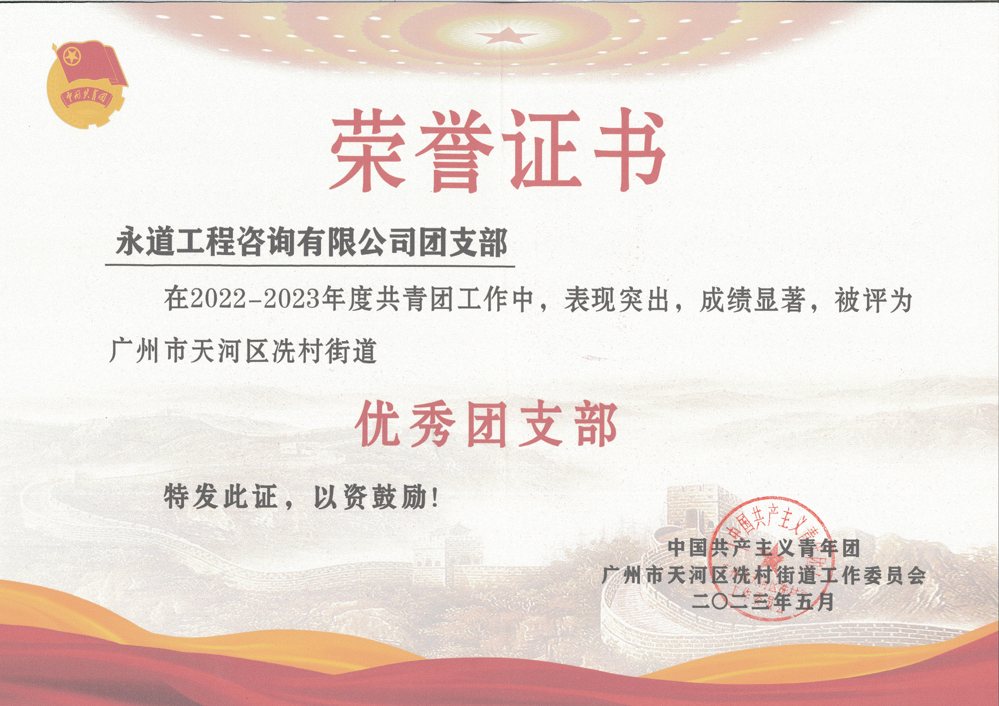 MX-M503N_20230511_125843.png MX-M503N_20230511_125843.png