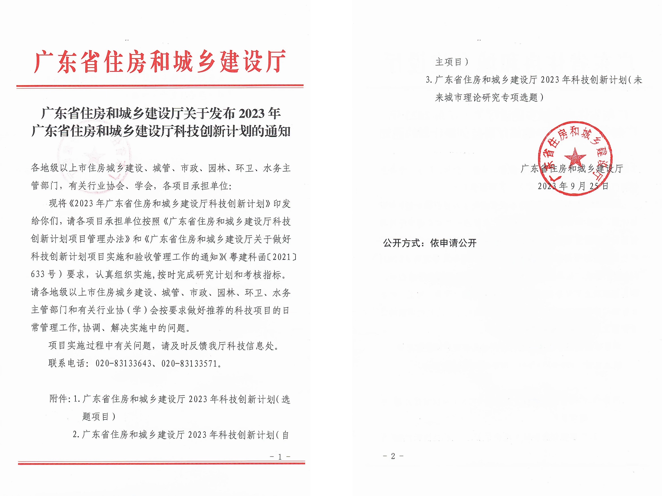 f60b8f31857365d469b2011c98deb99.jpg f60b8f31857365d469b2011c98deb99.jpg