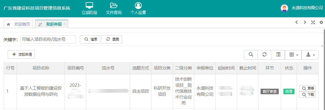 科技.png 科技.png