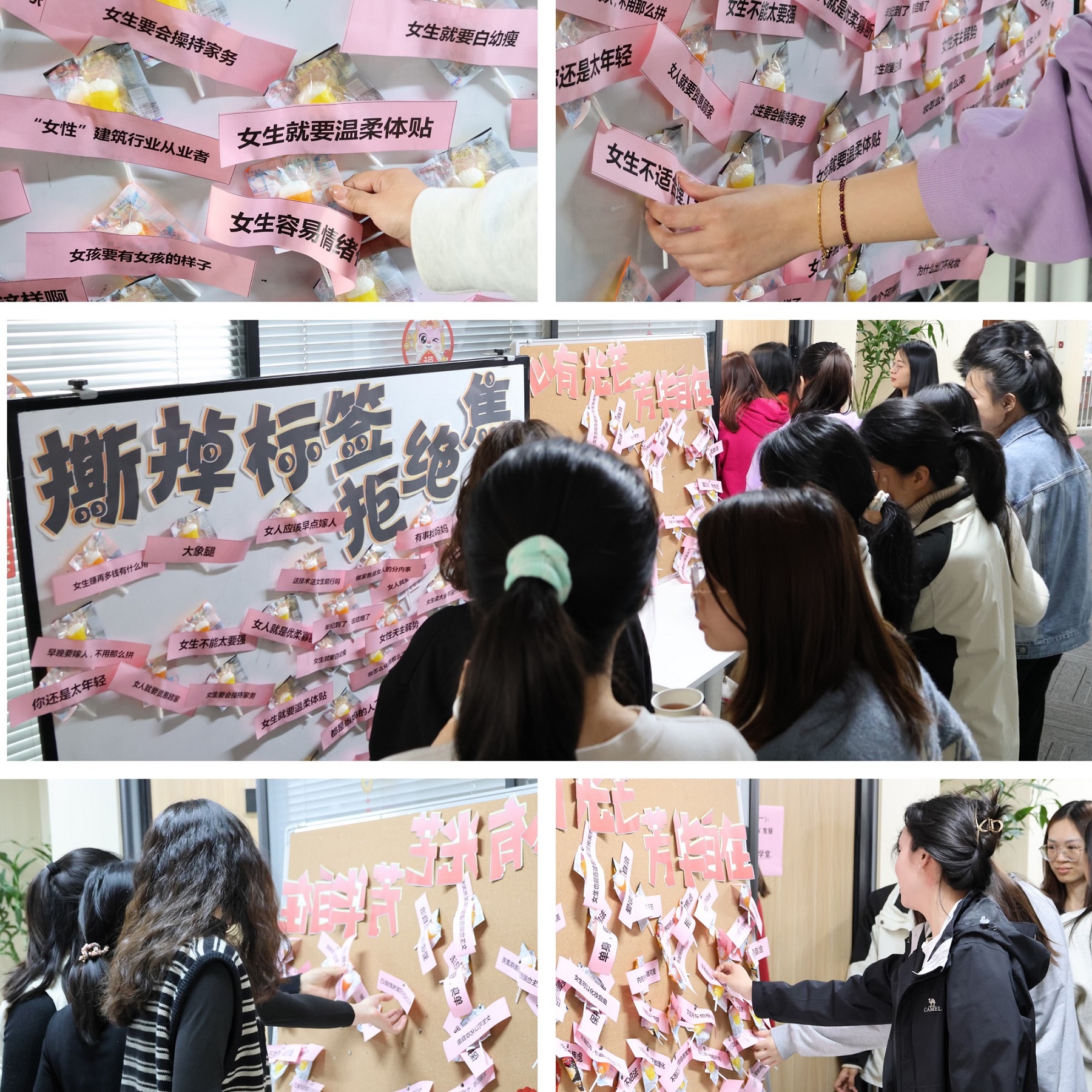 撕標(biāo)簽拼圖.jpg 撕標(biāo)簽拼圖.jpg