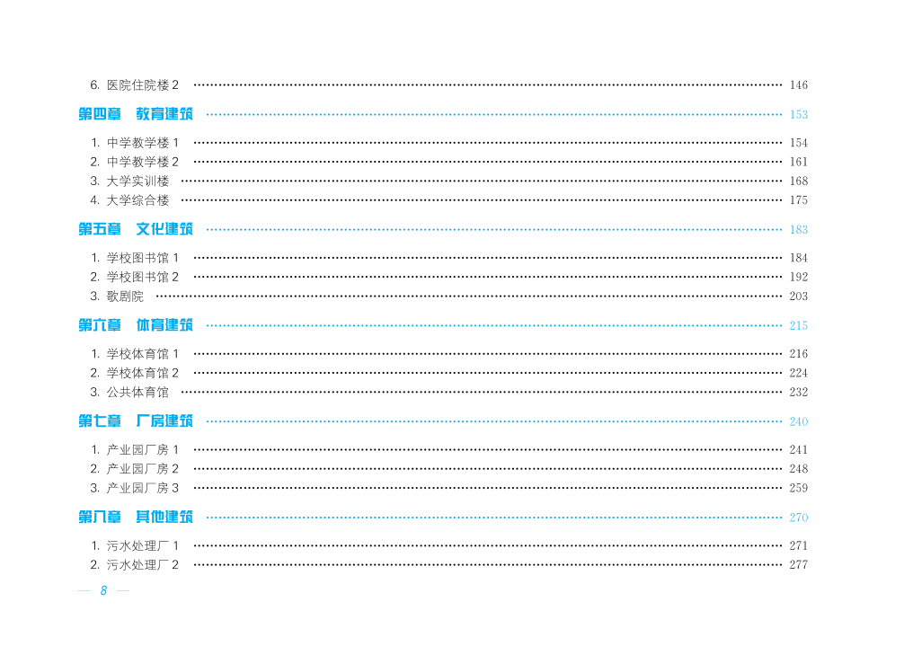 微信圖片_20240711085216.png 微信圖片_20240711085216.png